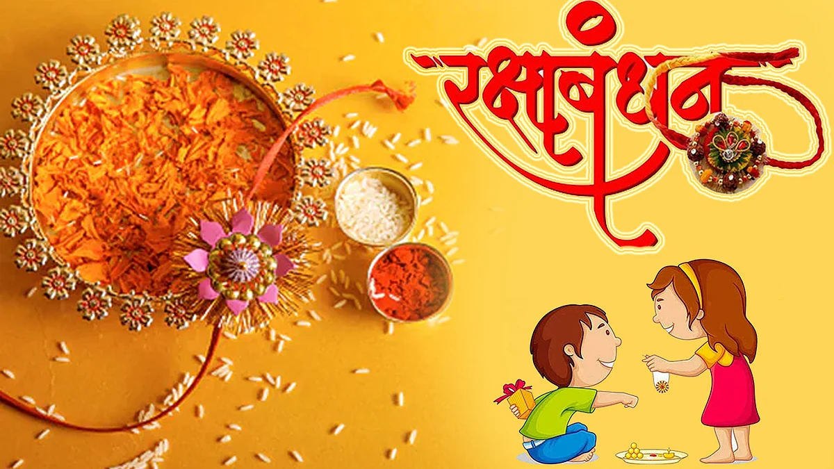 Raksha Bandhan 2022