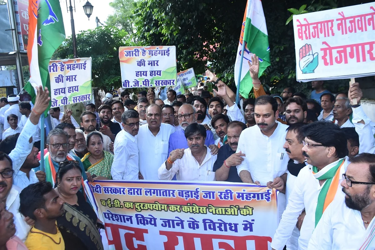 महंगाई को लेकर कांग्रेस सड़क पर