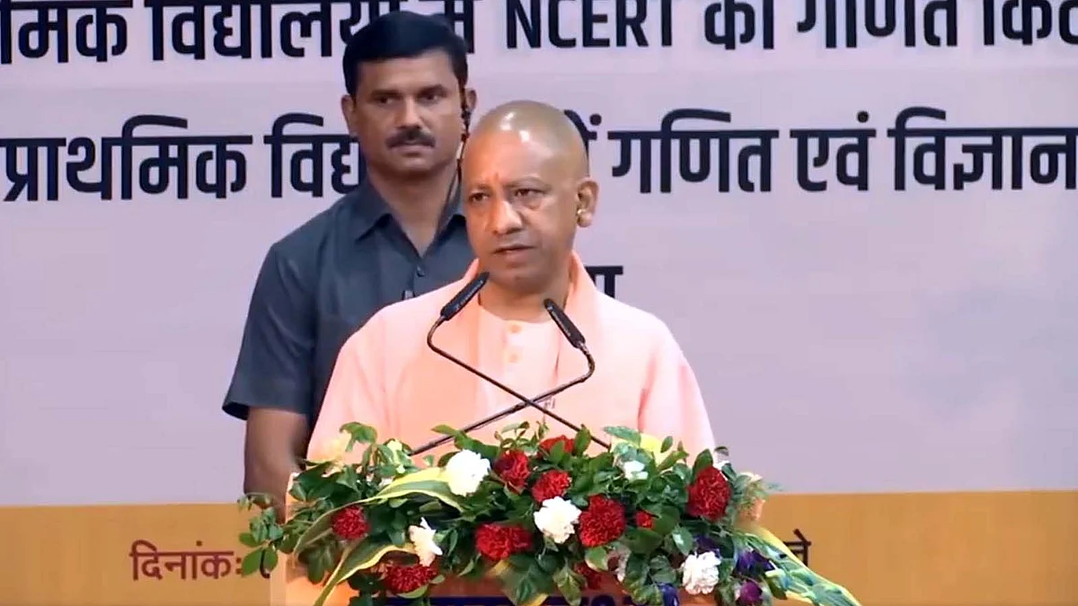 UP के CM योगी ने अभिभावकों के खाते में धनराशि की ट्रांसफर