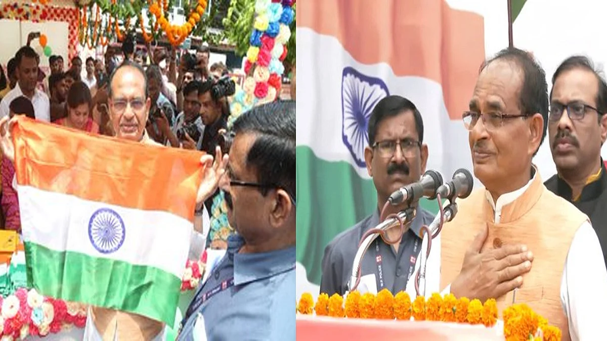 आज सीएम शिवराज ने लिया राष्ट्रीय ध्वज