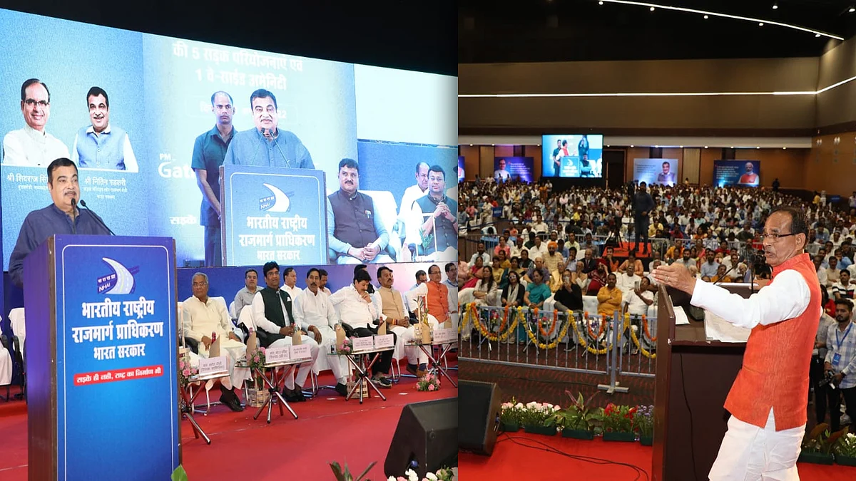 कार्यक्रम में केंद्रीय मंत्री गडकरी और CM शिवराज का संबोधन