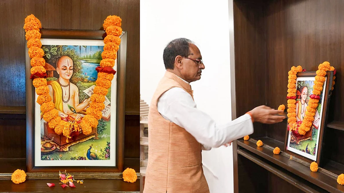 महाकवि गोस्वामी तुलसीदास की जयंती