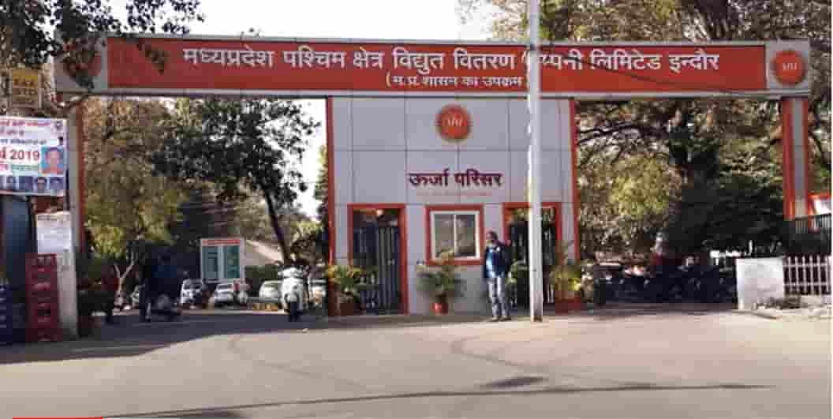 4 माह में रिकार्ड 890 करोड़ यूनिट बिजली आपूर्ति