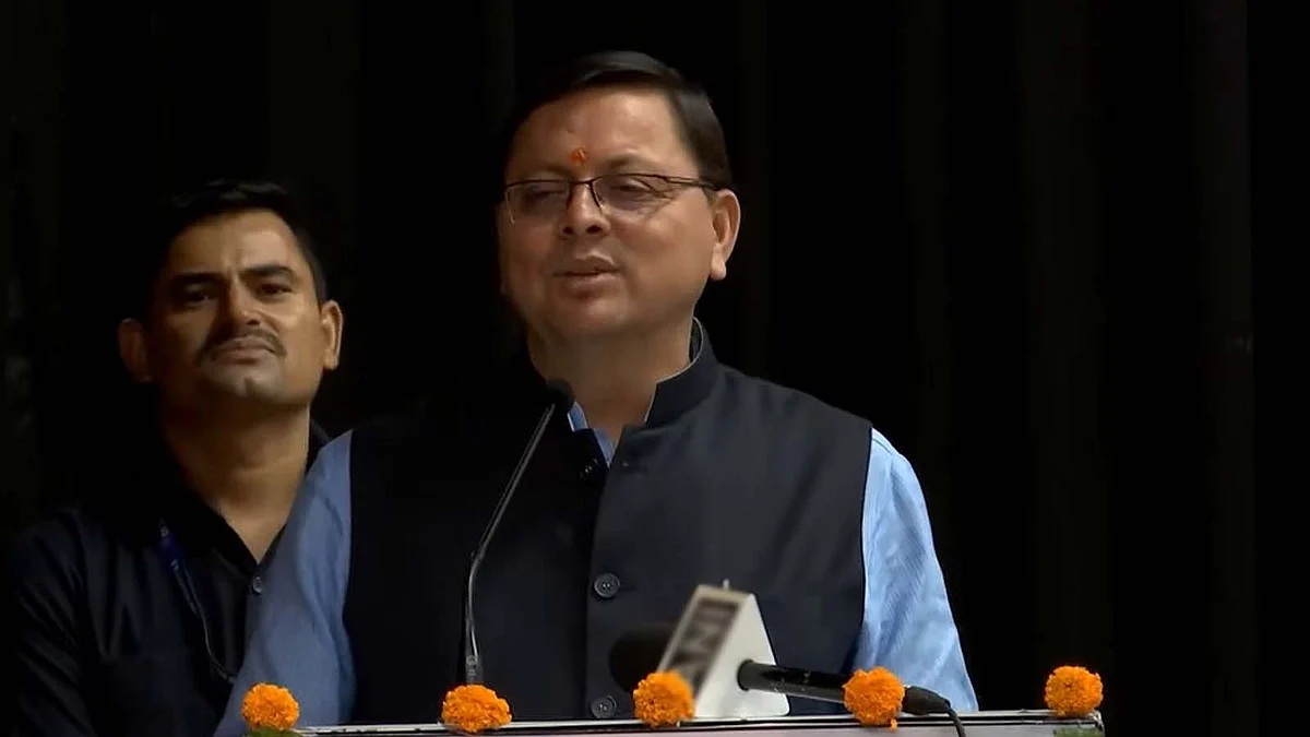 उत्तराखंड मुख्यमंत्री पुष्कर सिंह धामी
