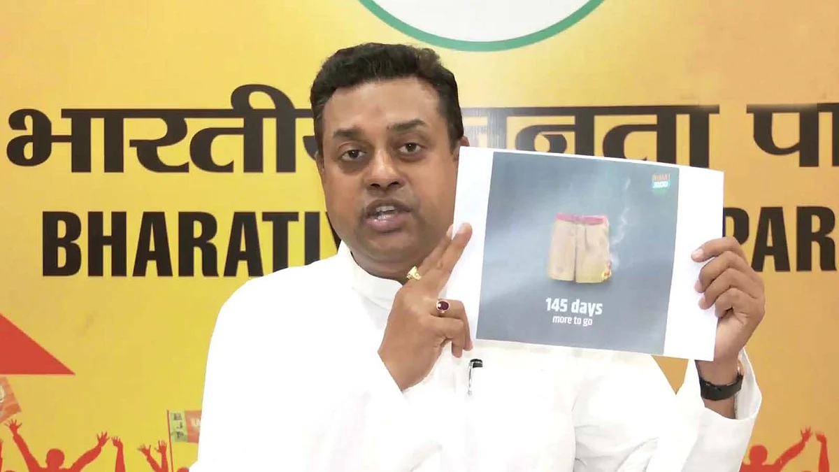 कांग्रेस द्वारा RSS की जलती हुई ड्रेस शेयर करने पर मचा बवाल