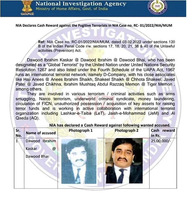 NIA ने अंडरवर्ल्ड डॉन 'दाऊद इब्राहिम' पर रखा 25 लाख रुपये का इनाम, जारी किया नया फोटो