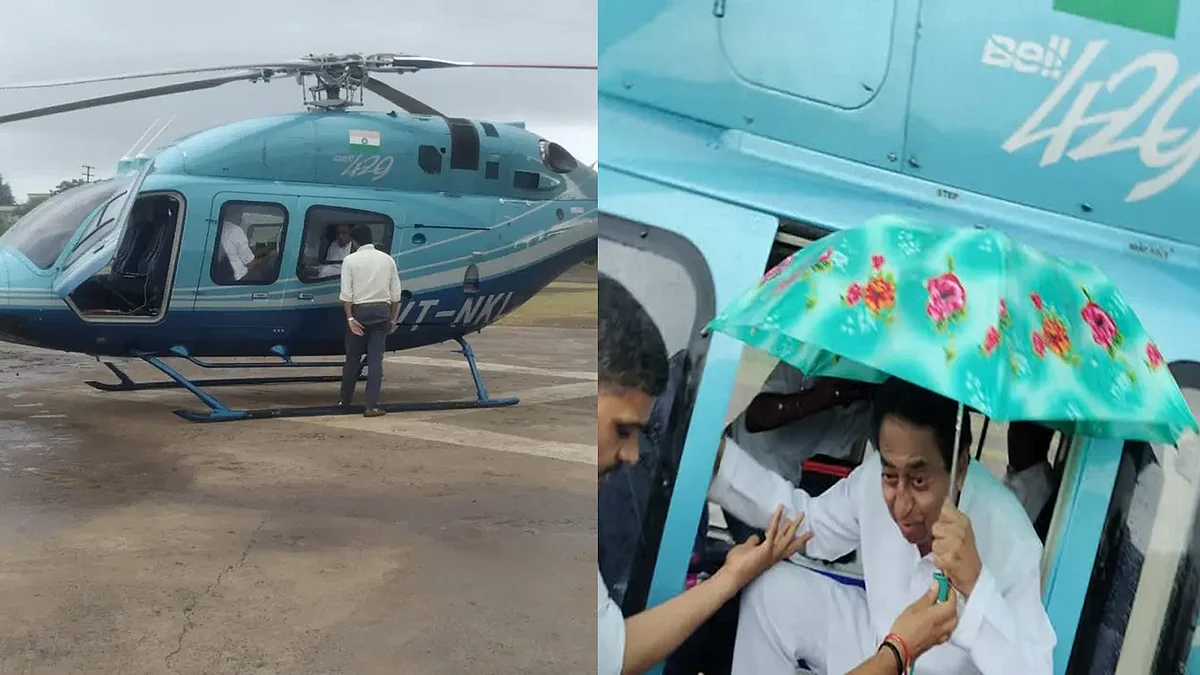 MP : सीहोर में उतारना पड़ा कमलनाथ का हेलीकॉप्टर
