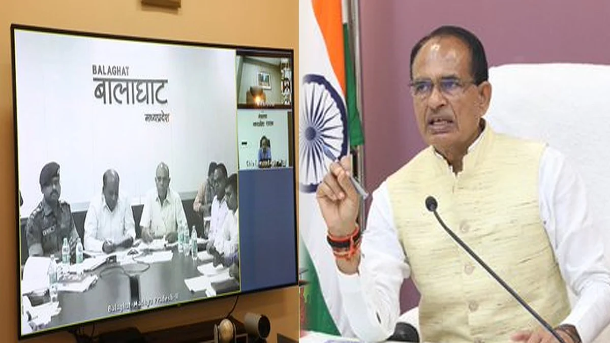 Morning Meeting: सीएम ने बालाघाट जिले की समीक्षा की