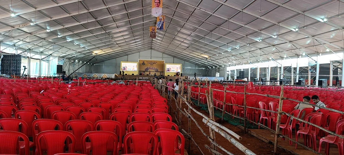 सभागार