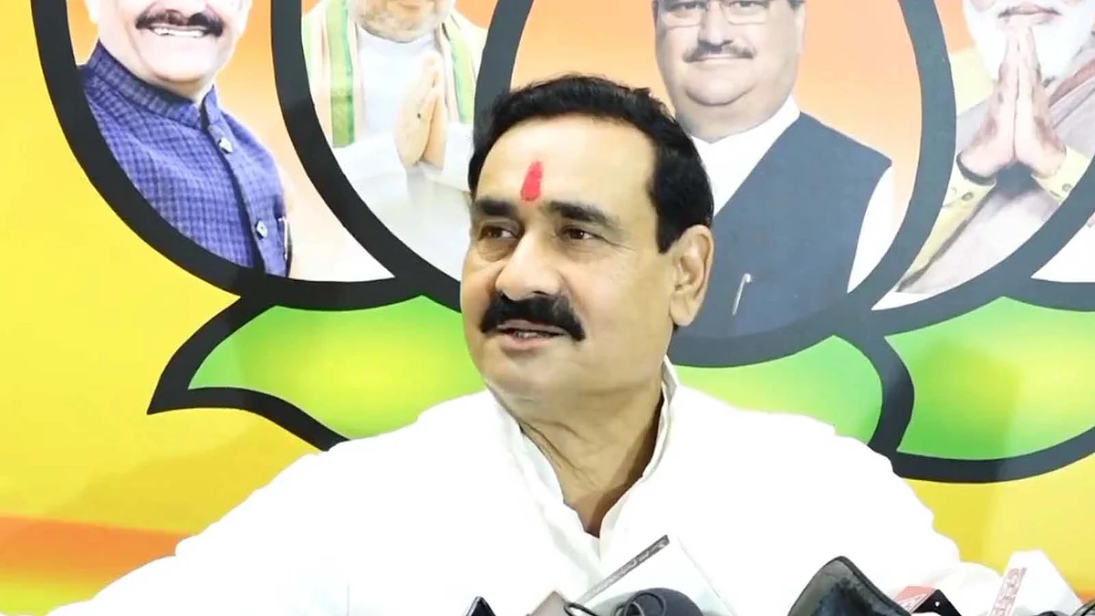 मध्यप्रदेश गृहमंत्री नरोत्तम मिश्रा