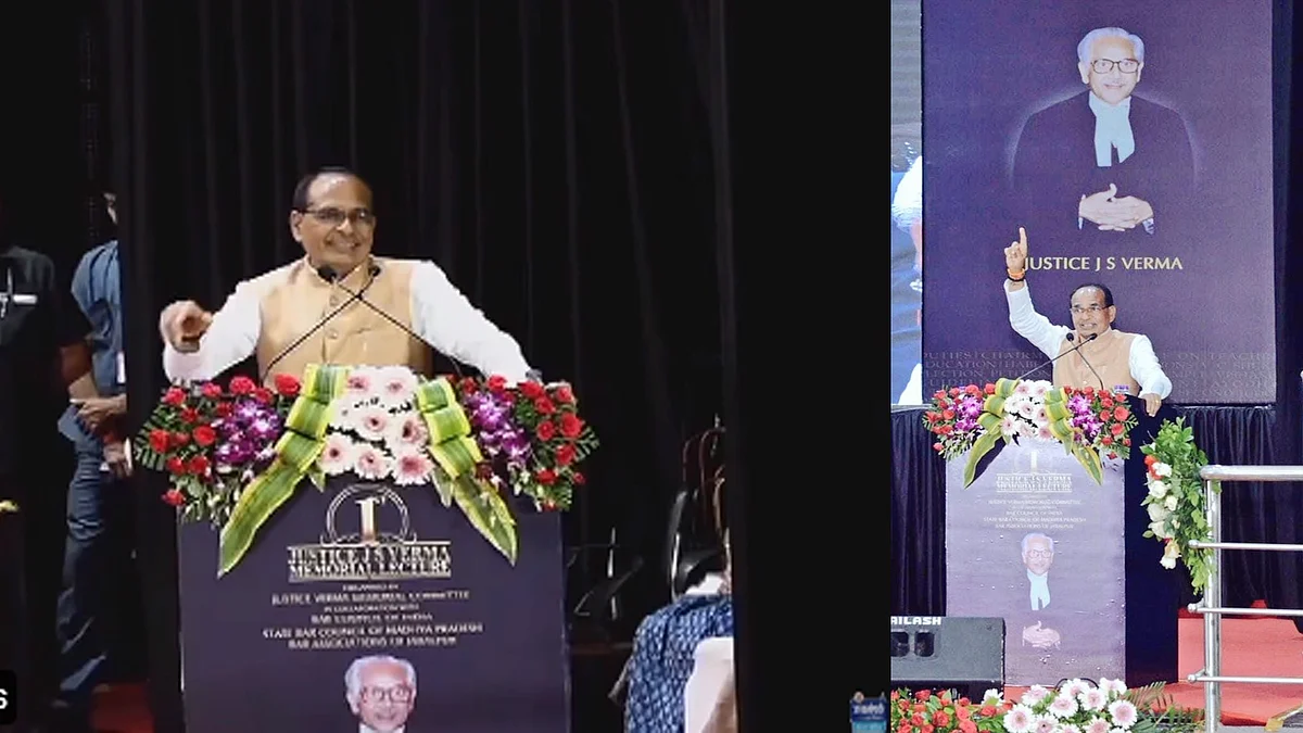 जस्टिस जे.एस.वर्मा की स्मृति में आयोजित व्याख्यान कार्यक्रम