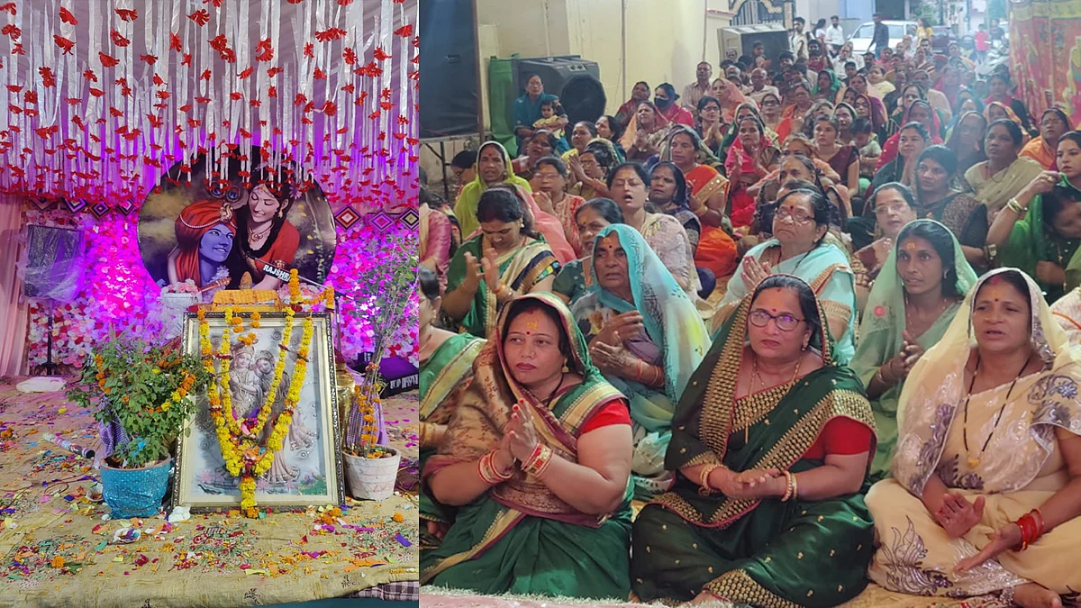 पितृ पक्ष के पावन पर्व पर आयोजित श्रीमद् भागवत कथा