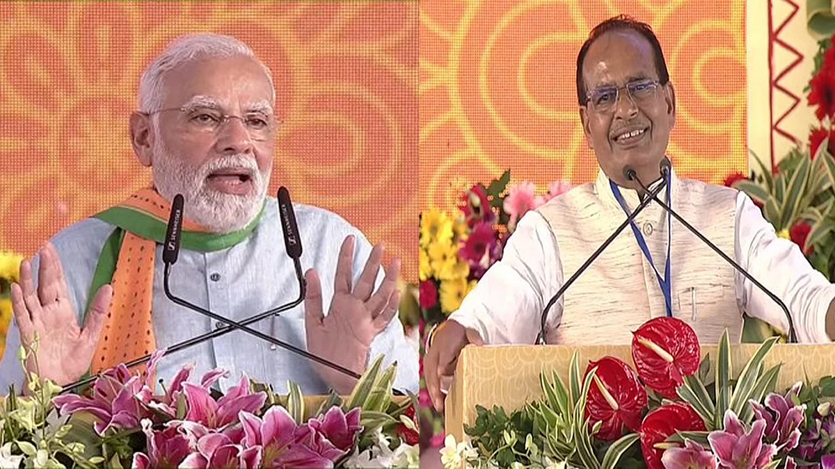 Ujjain: 11 अक्टूबर को महाकाल की नगरी आ रहे हैं PM मोदी