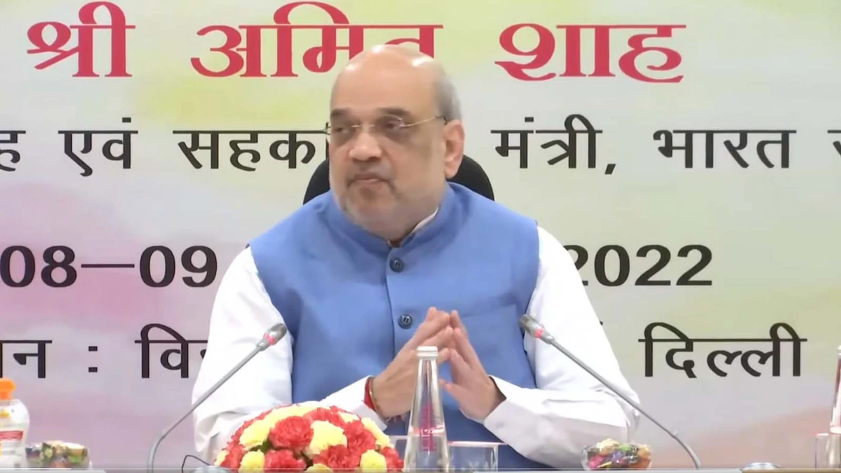 केंद्रीय गृह मंत्री अमित शाह