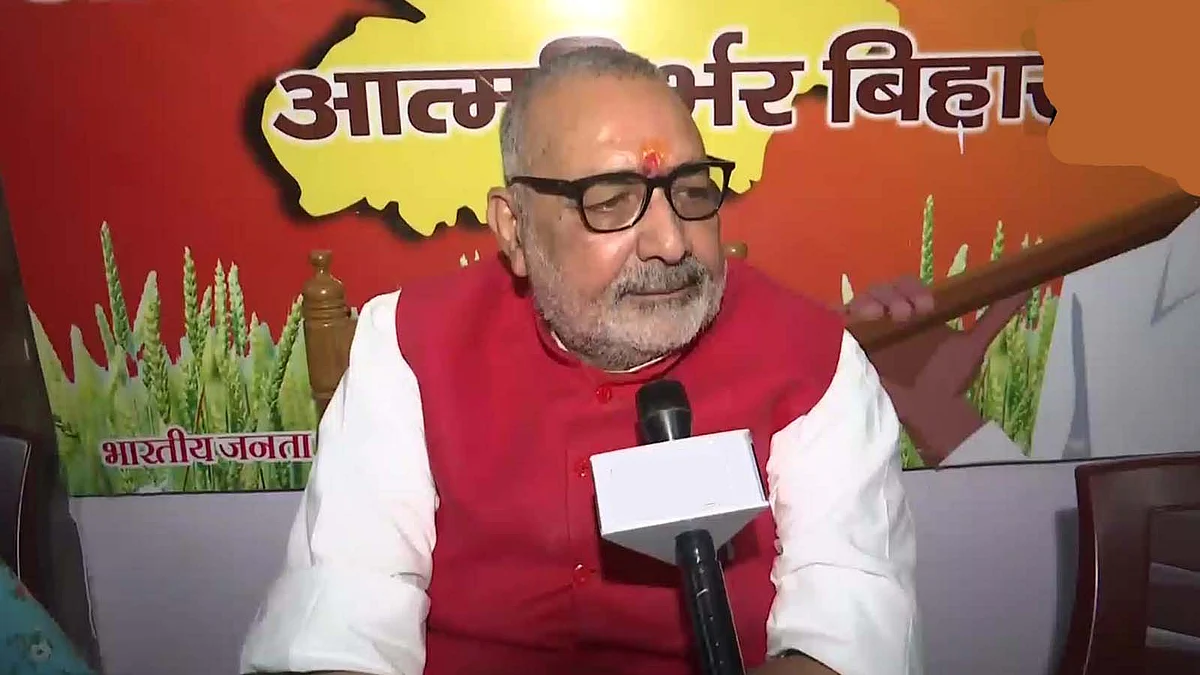 केंद्रीय मंत्री गिरिराज सिंह