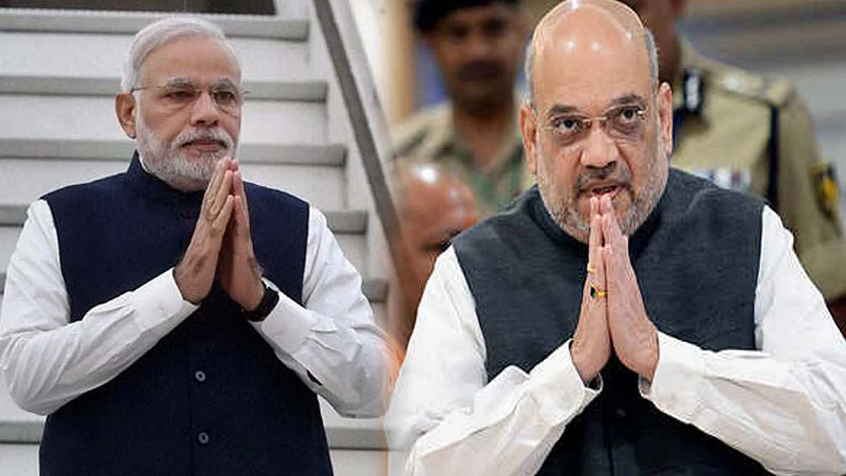 पीएम नरेंद्र मोदी और अमित शाह