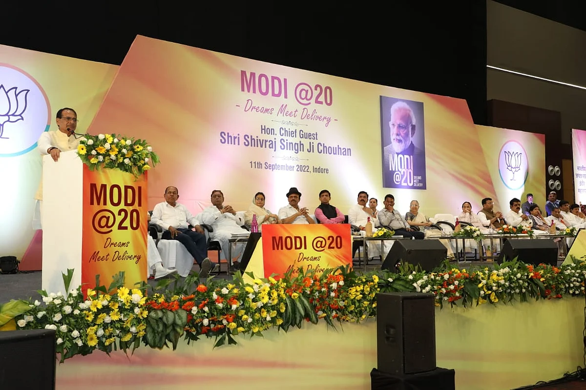 इंदौर में 'Modi @ 20' पुस्तक के अनावरण कार्यक्रम