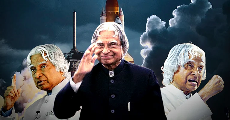 एपीजे अब्दुल कलाम