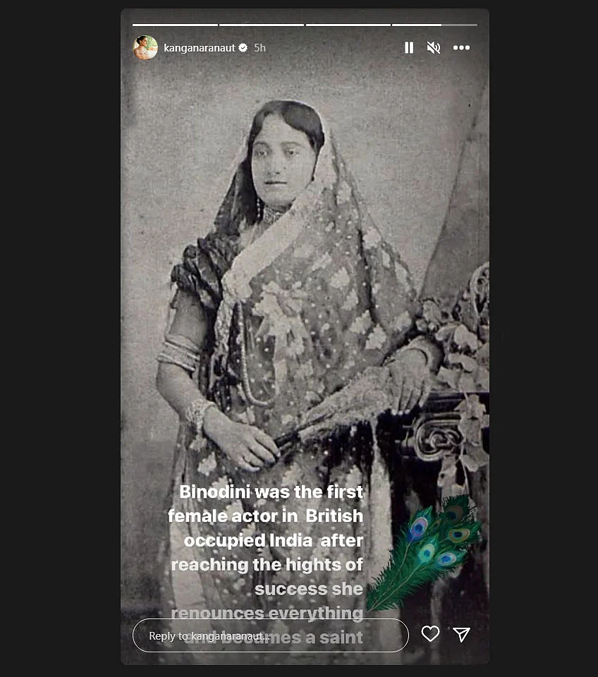 कंगना रनौत के हाथ लगा एक और प्रोजेक्ट, 'नटी बिनोदिनी' की बायोपिक में आएंगी नजर