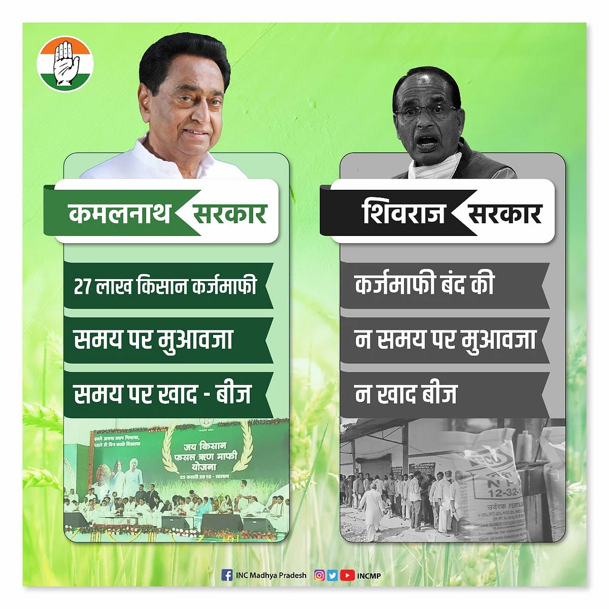 कई मुद्दों को लेकर भी तंज कस रही है कांग्रेस