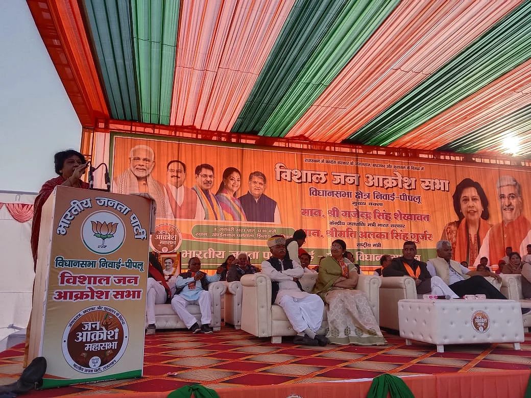 भाजपा राष्ट्रीय सचिव अलका गुर्जर