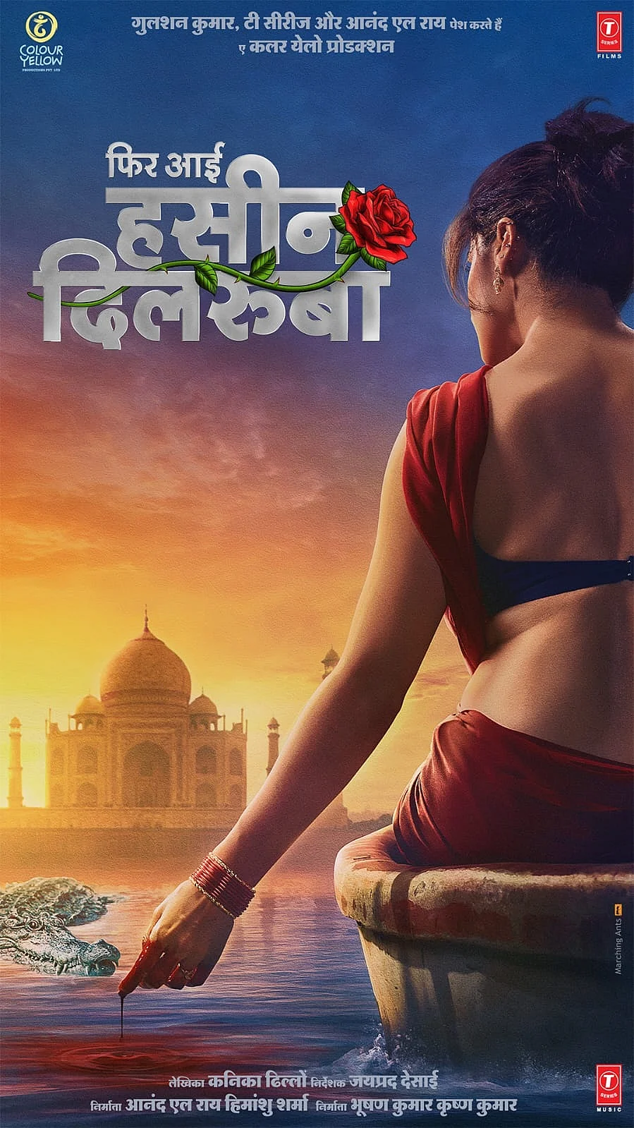 Poster of Phir Aayi Hasseen Dillruba