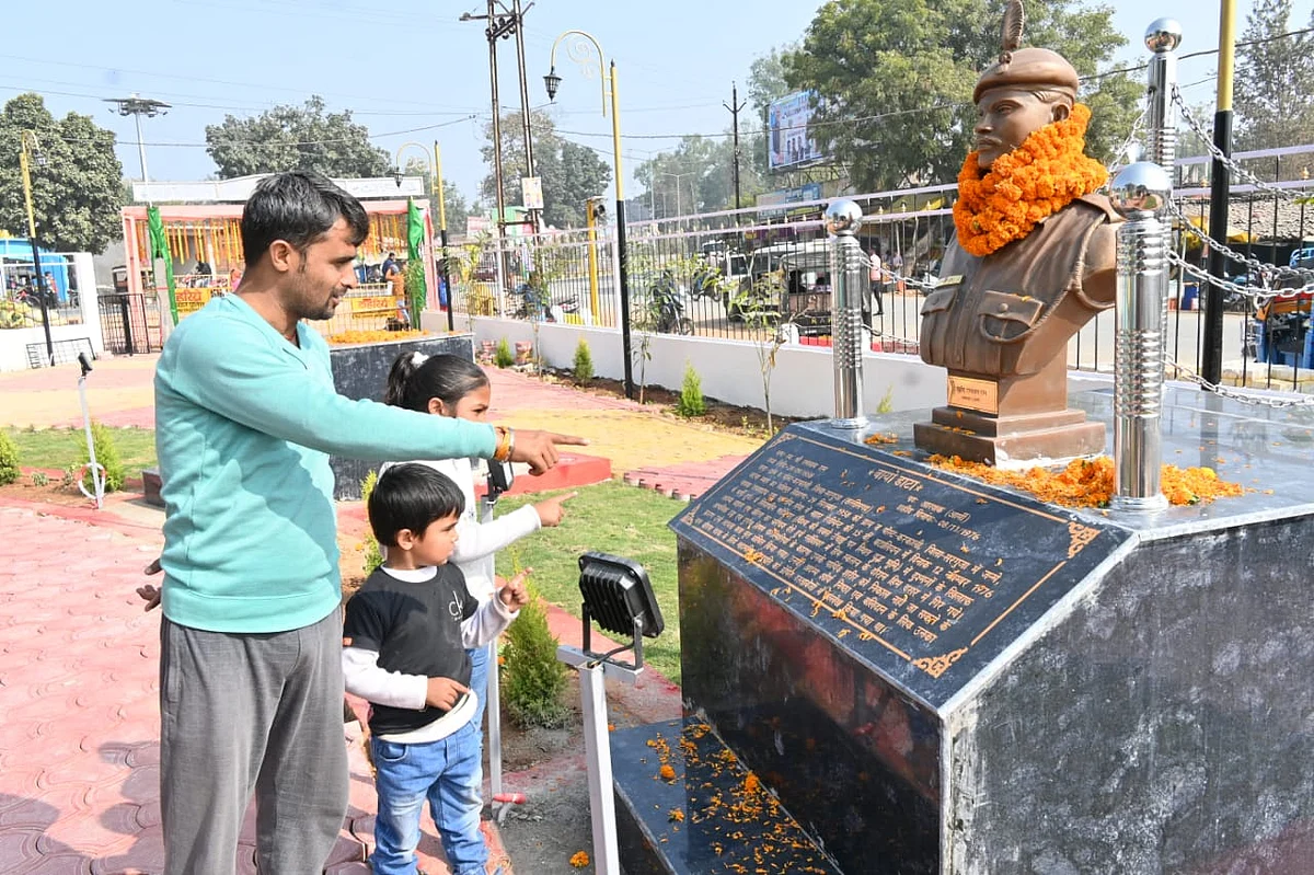शहीद पार्क