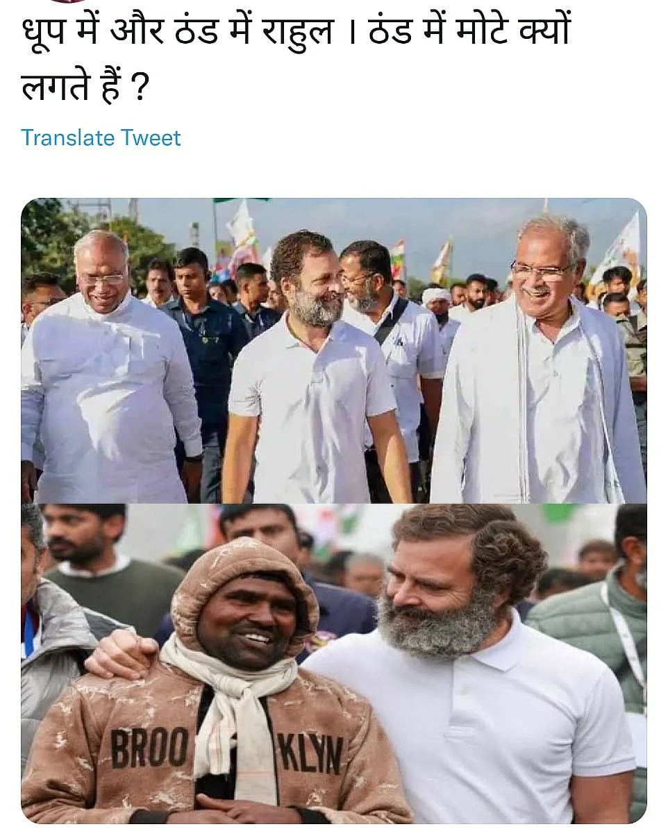 ट्वीट 5