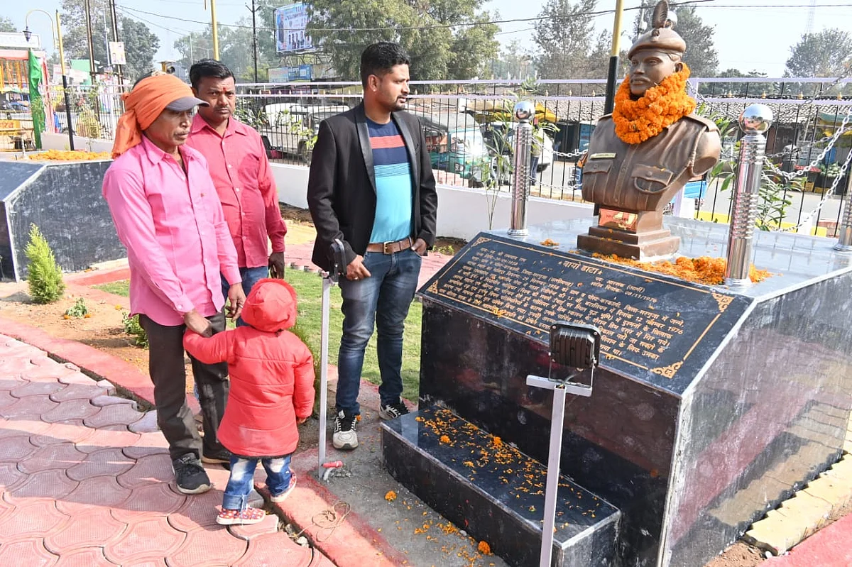 शहीद पार्क