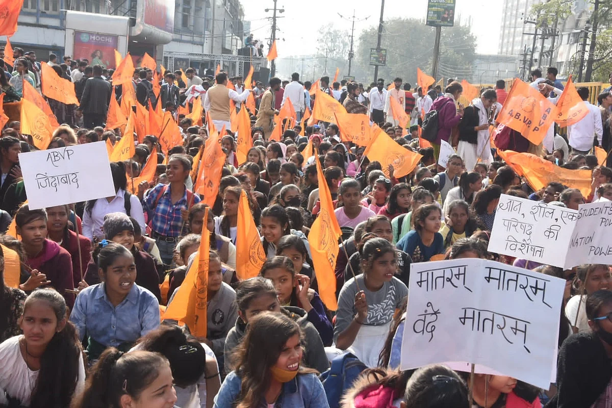 प्रदर्शन करते एबीवीपी कार्यकर्ता