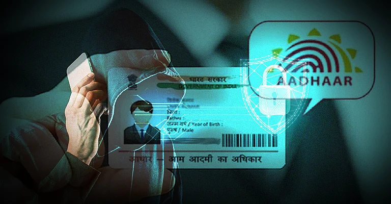 यूआईडीएआई ने किया आधार में महत्वपूर्ण बदलाव