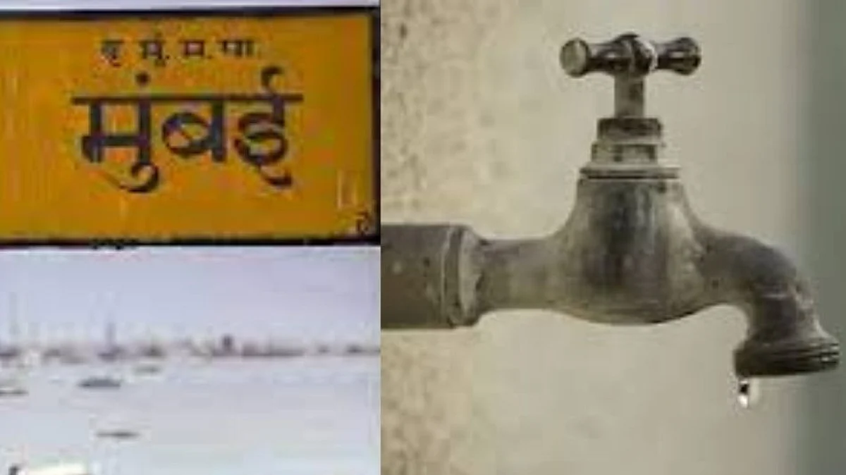 मुंबईकरांवर पाणीकपातीचे संकट