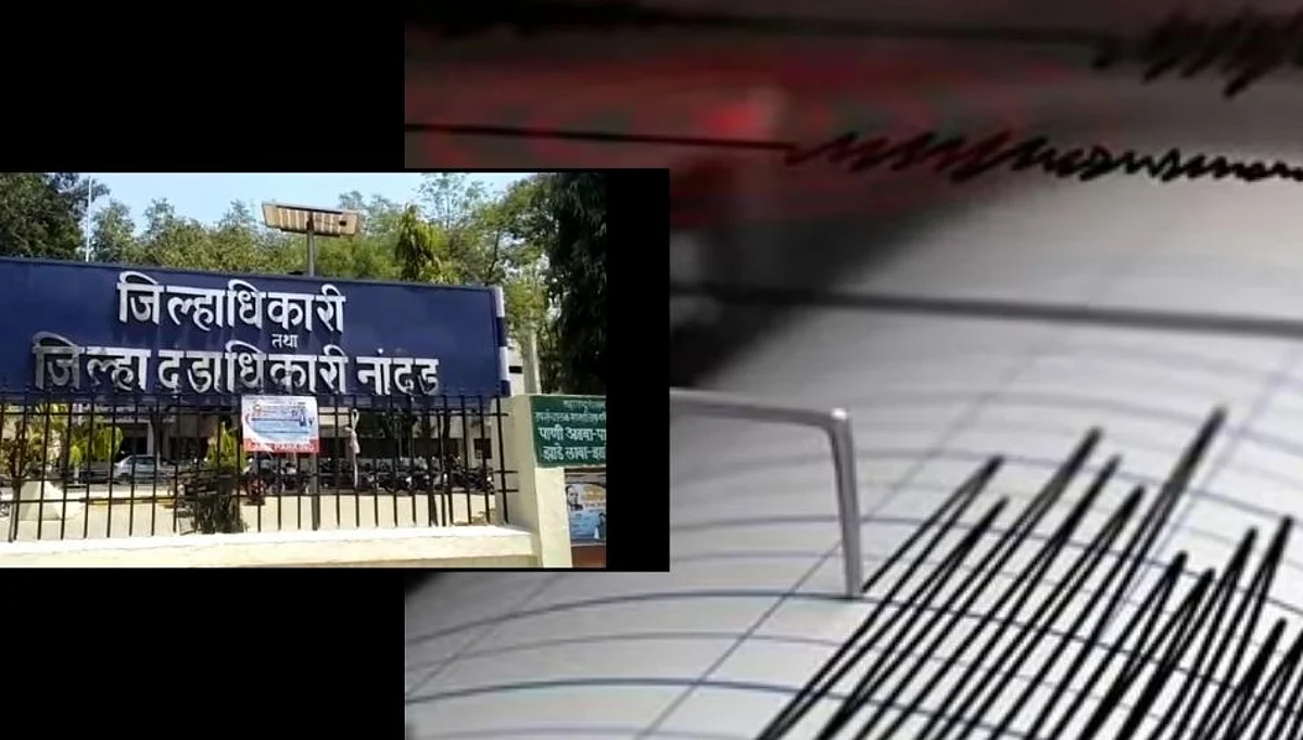 नांदेडमध्ये भूकंपाचे धक्के, नागरिक भयभीत