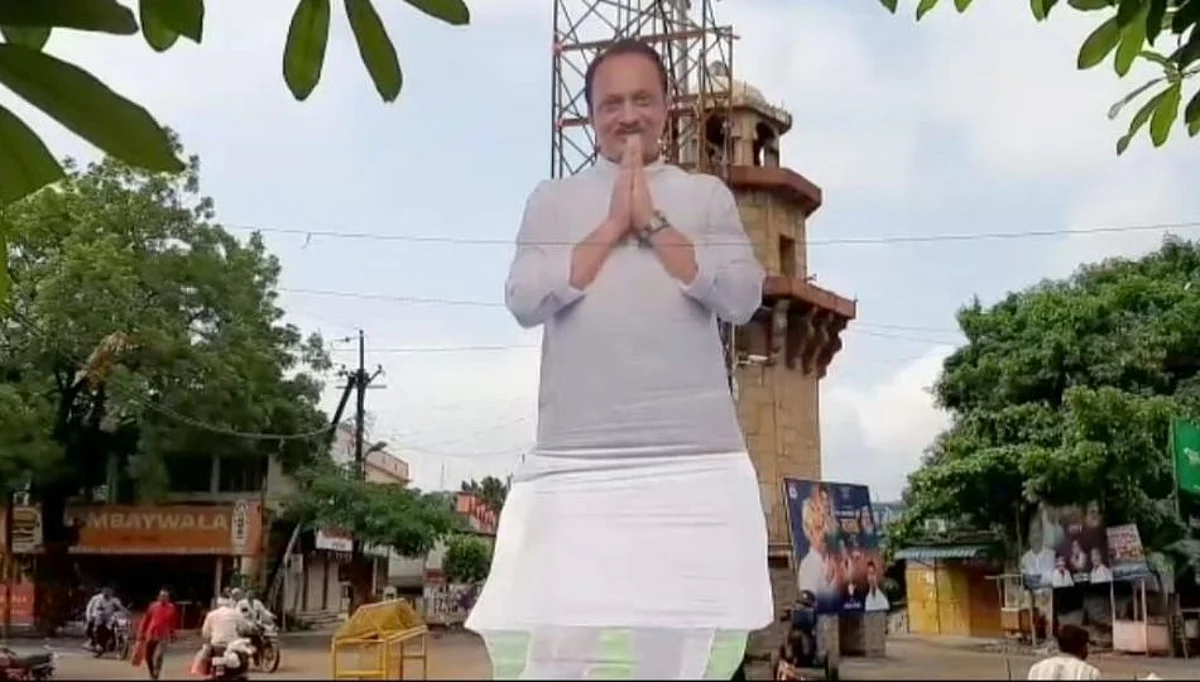 करुन दाखवलं! अजित पवारांची सूचना अन् निवडणुक झाली बिनविराेध