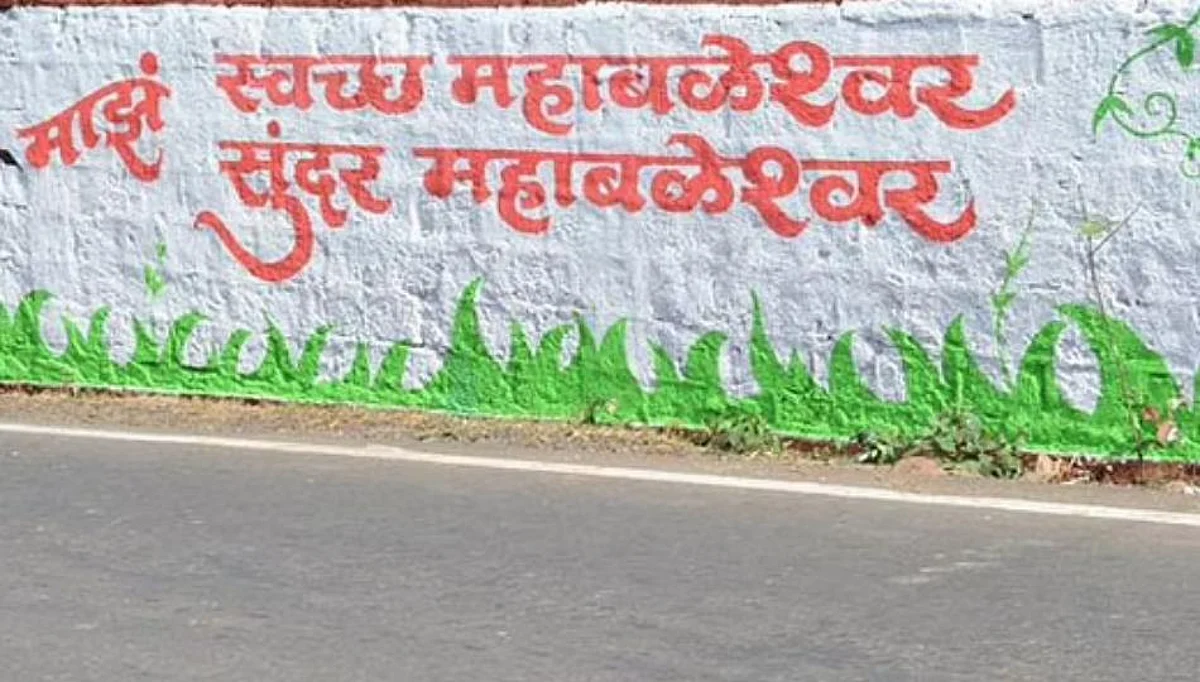 Weekend Lockdown : पर्यटकांनाे! महाबळेश्वरात गर्दी टाळा : सिंह