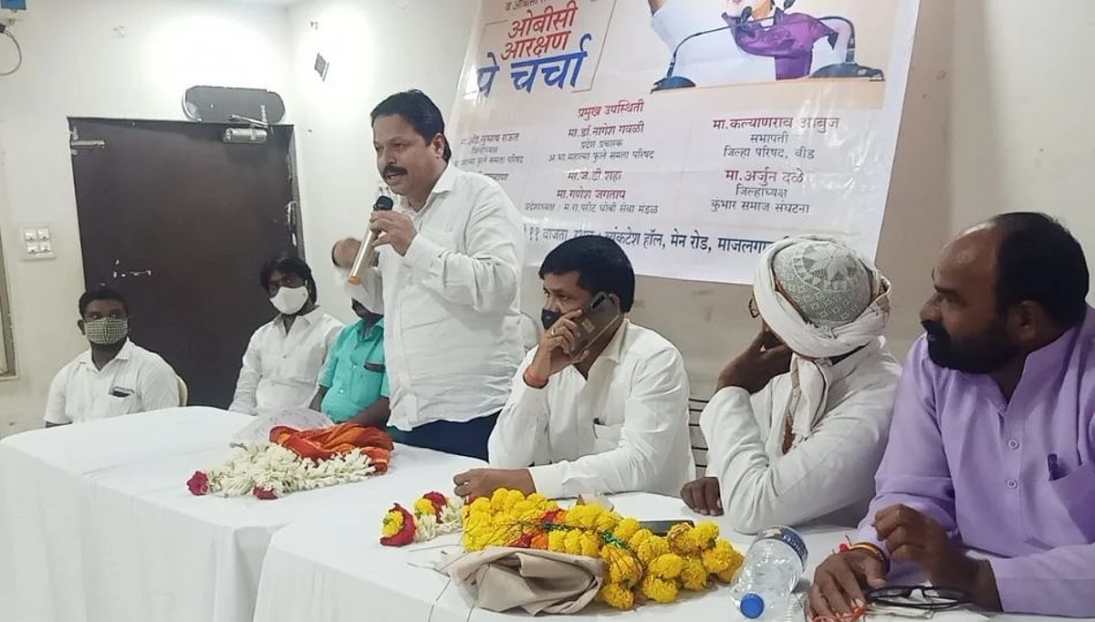 ''OBC आरक्षणाचा प्रश्न मार्गी न लागल्यास हल्लाबोल आंदोलन करणार''