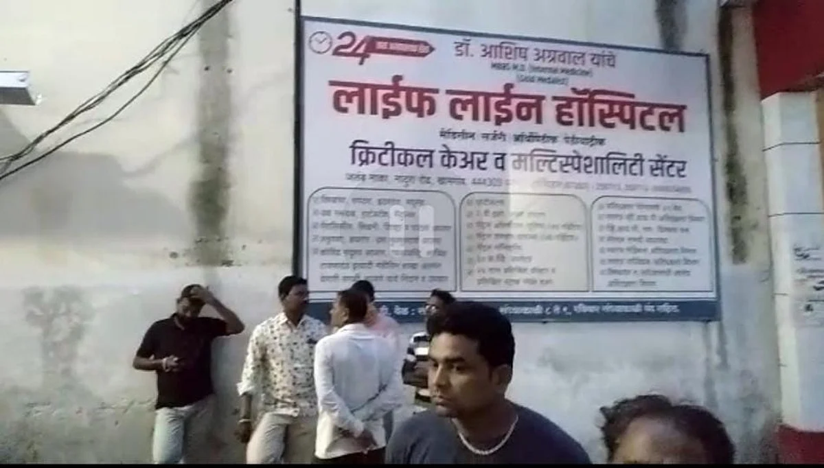 रुग्णालय सील असतानाही रुग्णांच्या जीवाशी खेळ सुरूच