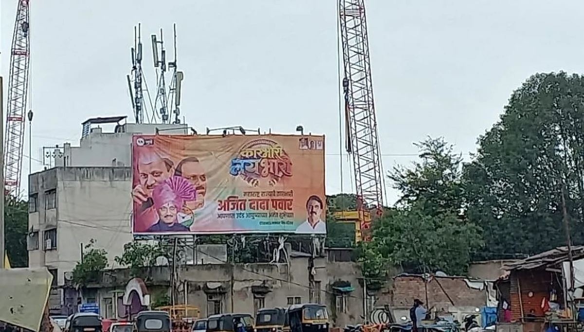 गुन्हेगार मला शुभेच्छा देतायत त्यात माझा काय दोष?