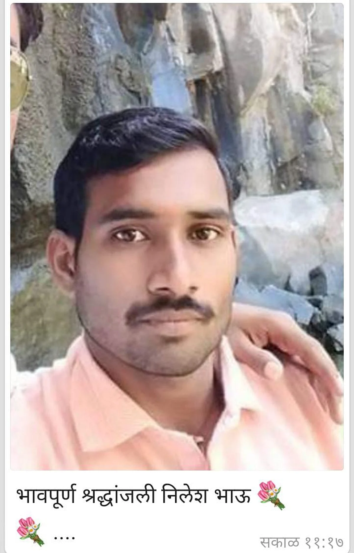 नदीत वाहून गेल्याने वसमत येथील तरुणांचा मृत्यू