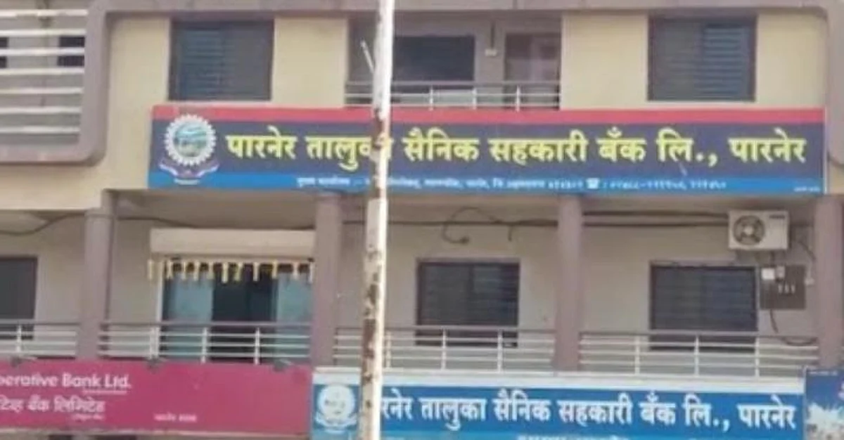 सैनिक बँकेचा सभासदांसाठी लढा, अध्यक्षांचे स्पष्टीकरण