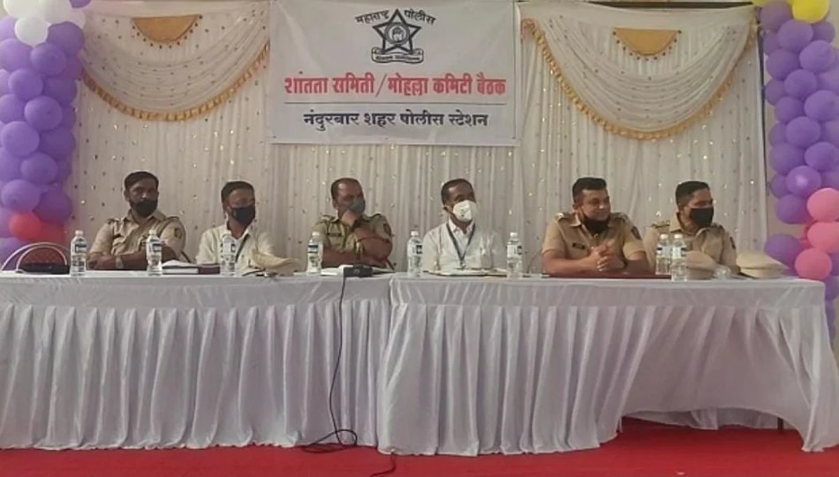 नंदुरबारमध्ये ईदच्या पार्श्वभूमीवर शांतता समिती व मोहल्ला कमिटीची बैठक