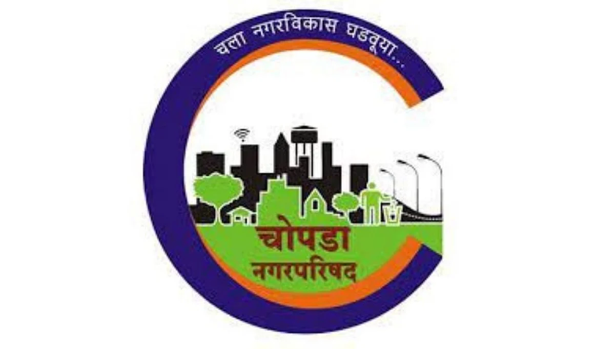 ..अखेर पाणीपट्टी वाढीचा ठराव मागे; शिवसेनेच्या विरोधामुळे चोपडा पालिकेवर नामुष्की