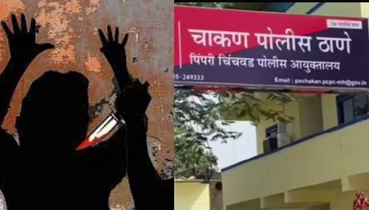चाकणच्या औद्योगिक वसाहतीमध्ये प्रेम प्रकरणातुन दुहेरी हत्या