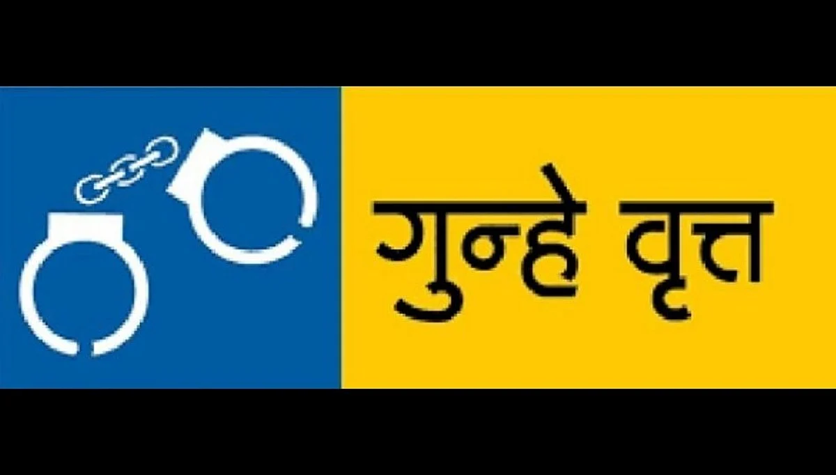 जेवणाचे पार्सल आणण्यास नकार दिल्याने लातूरमध्ये एकाचा खून!