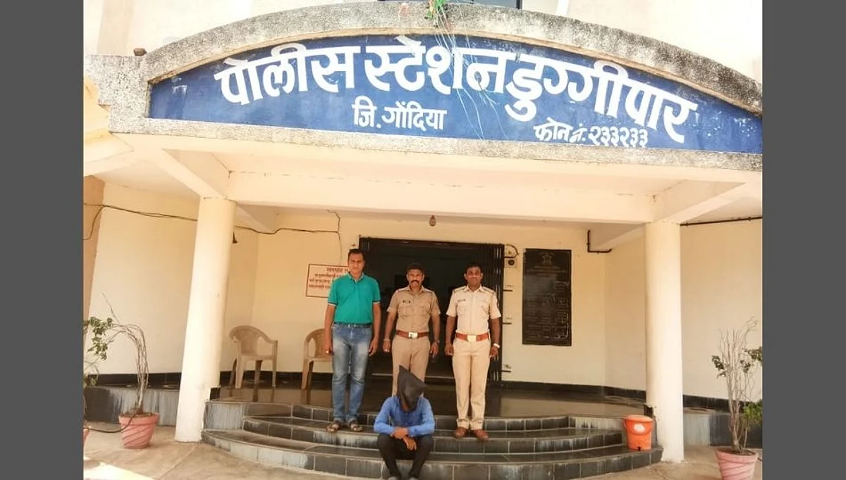 गोंदियात अल्पवयीन मुलीला पळवुन लैंगिक अत्याचार करणाऱ्या आरोपीस अटक