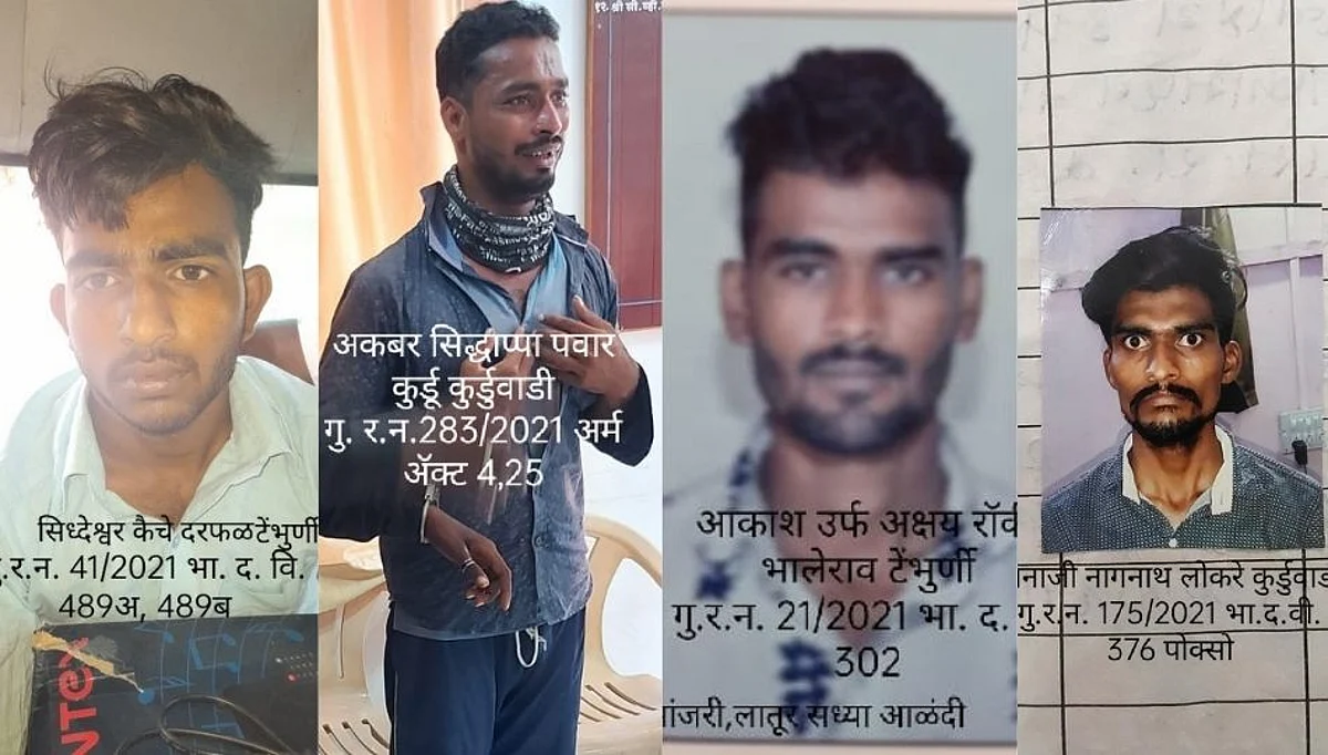 माढ्याच्या सब जेल मधुन चार सराईत आरोपींनी ठोकली धूम !