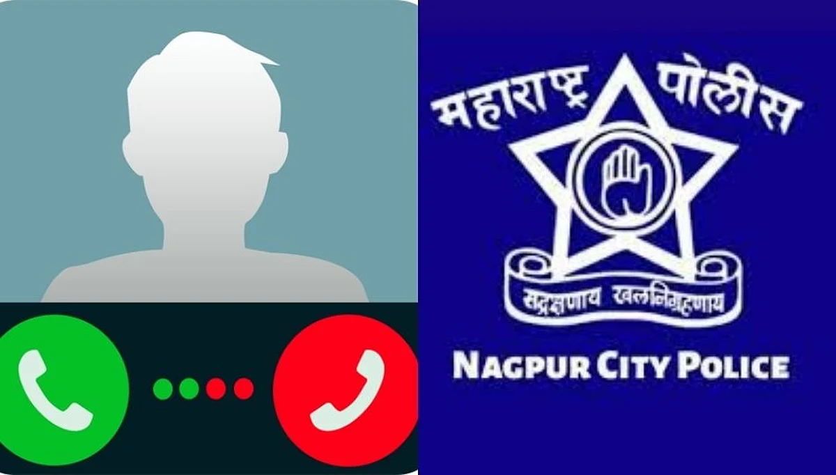 नागपूर पोलिसांना फेक कॉल चा मनस्ताप !