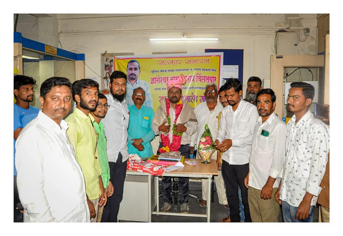 शाखा व्यवस्थापक यांची बदली झाल्याने मरखेलकरांच्या वतीने सत्कार