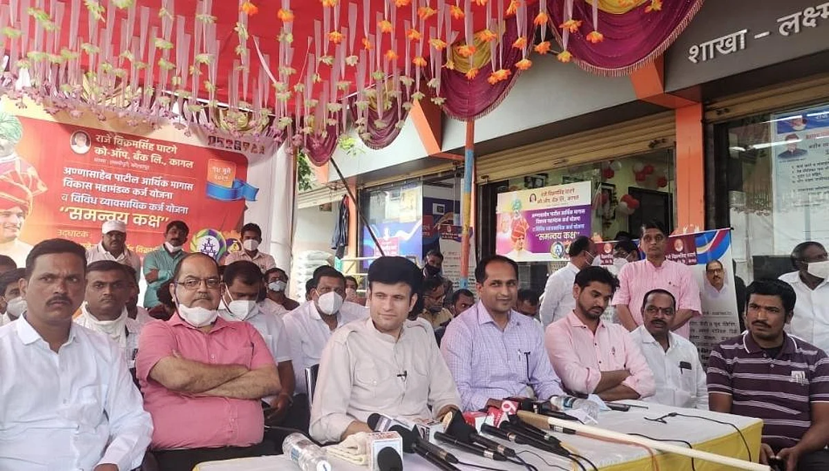 मराठा युवकांसाठी समरजीतराजे घाटगेंचा महत्वपुर्ण पुढाकार