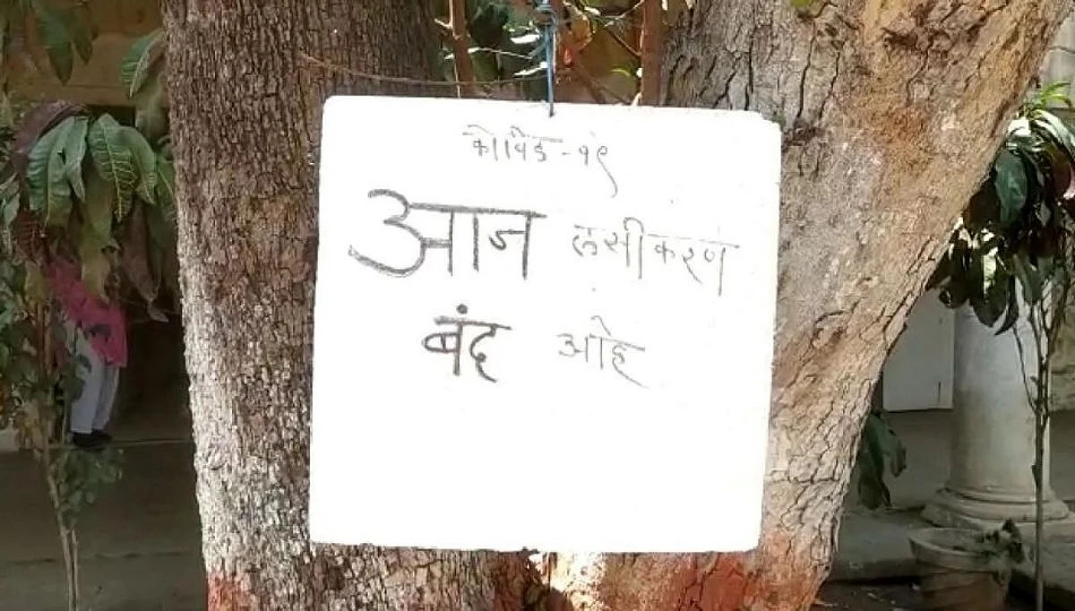 धुळ्यातही लसीकरणाला लागला ब्रेक